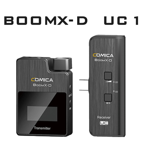 comica_boomx_UC1